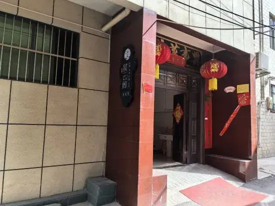 Luoyang Chenyunge Homestay