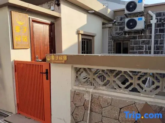 Maizi Homestay