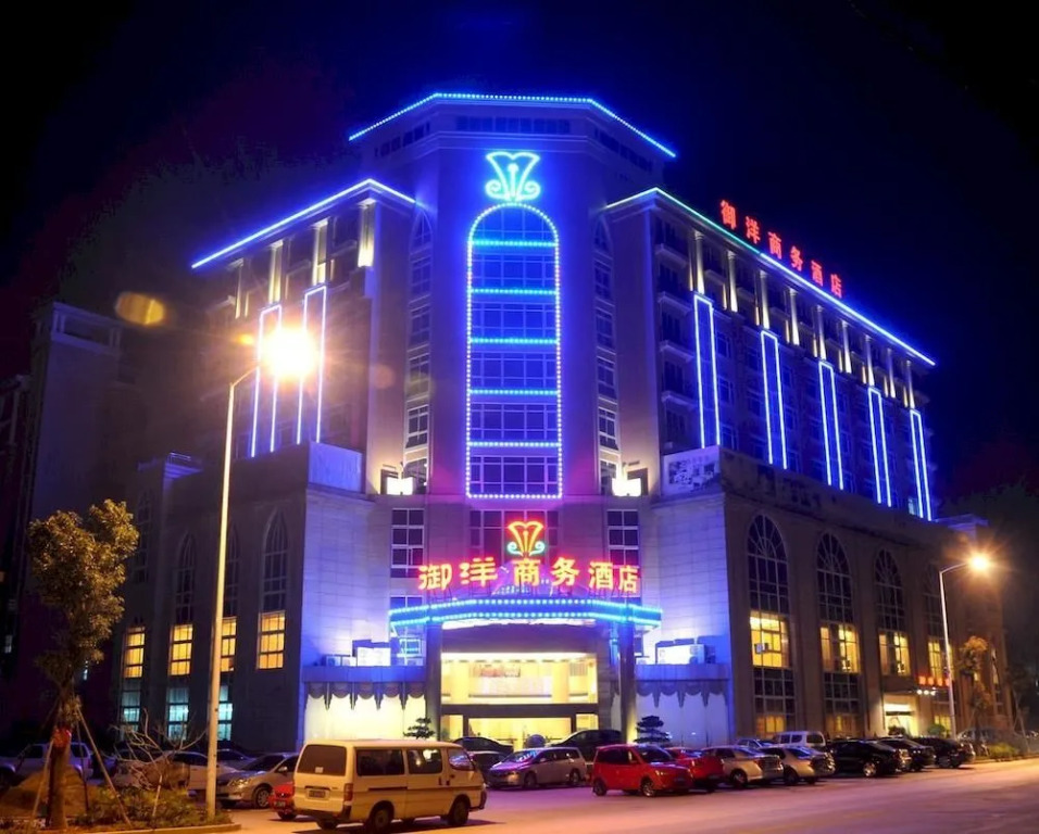 Yuyang Commerce Hotel