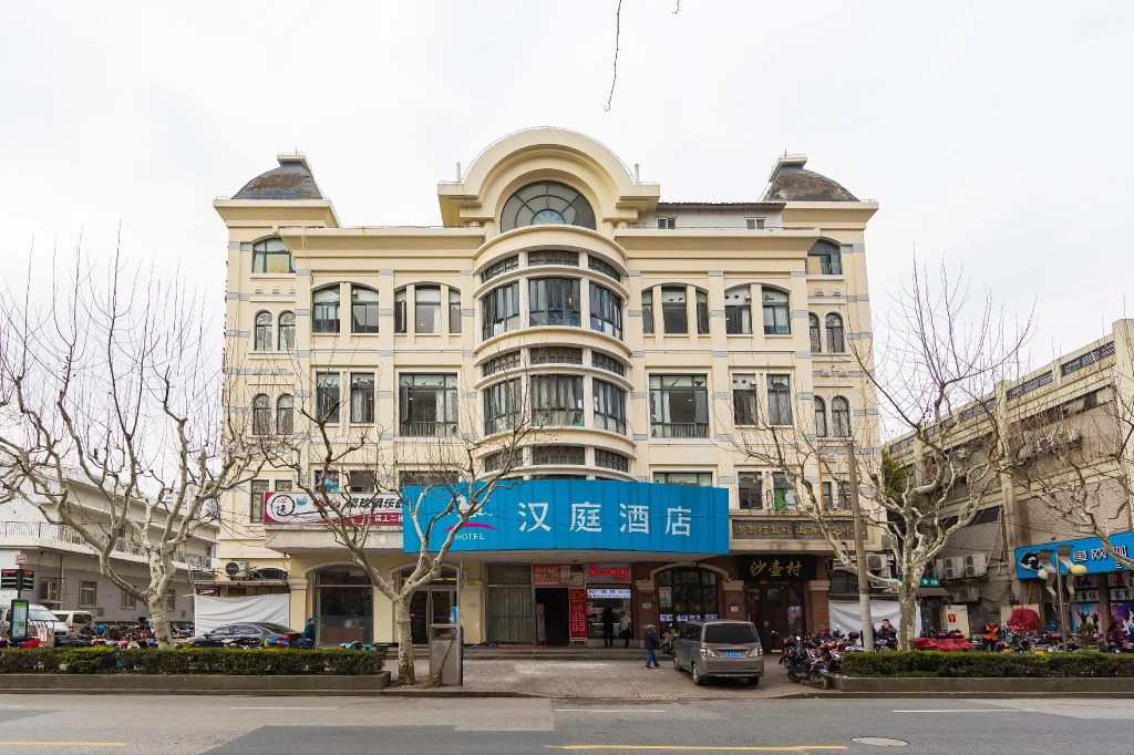 Hanting Hotel Shanghai South Railway Station Luoxiang Road