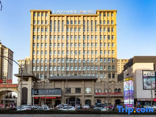 Lavande Hotels·Shijiazhuang Luquanbeiguo Mall