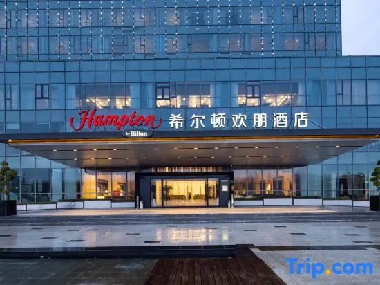 Hampton by Hilton Shanghai Jiuting
