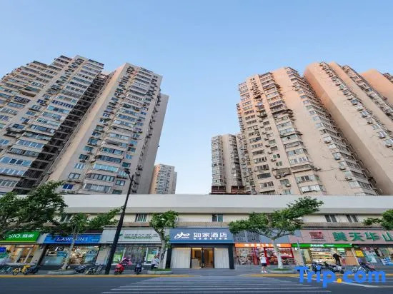 Pujiang Star Inn Shanghai Xujiahui Branch