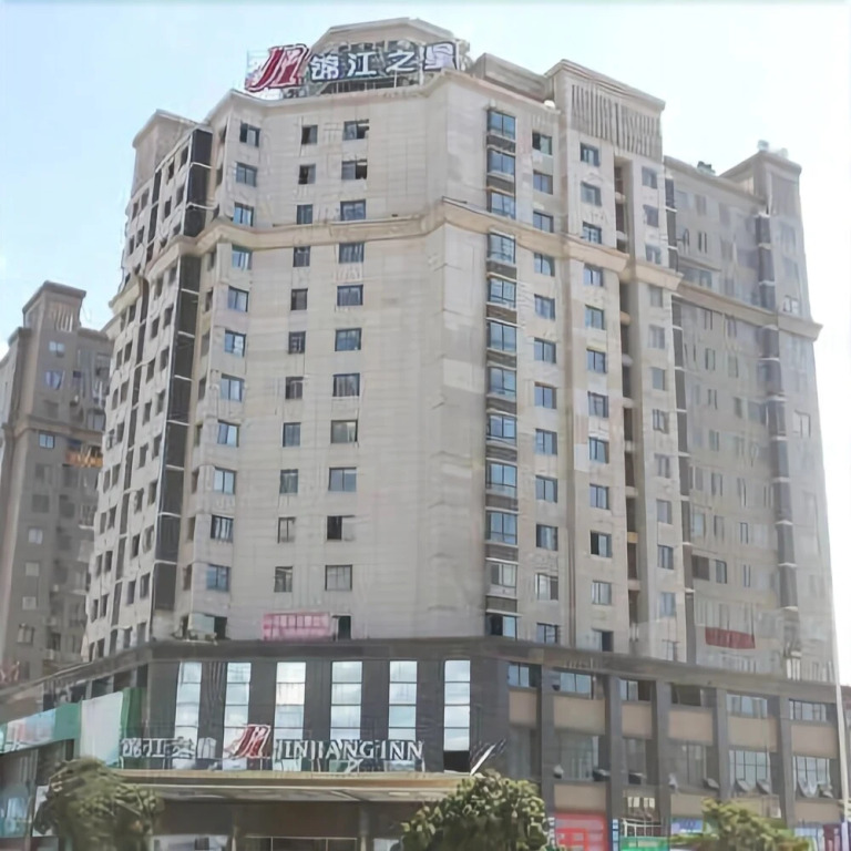 Jinjiang Inn (Longyan Wanda Plaza)