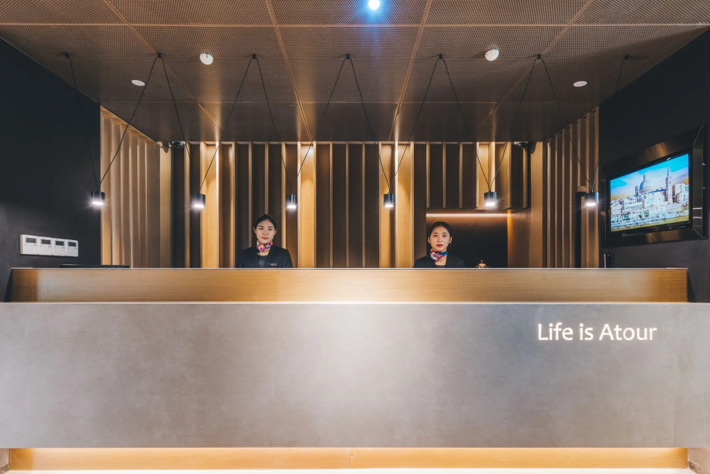 Atour Hotel Shanghai Pudong Zhangjiang Park