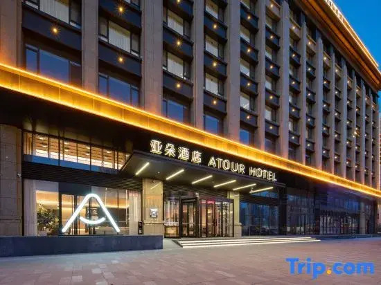 Atour Hotel Shijiazhuang Changan Guanghua Road