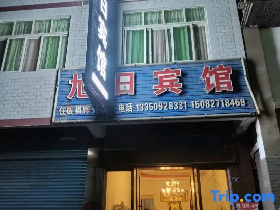 Tongjiang Xuri Hotel