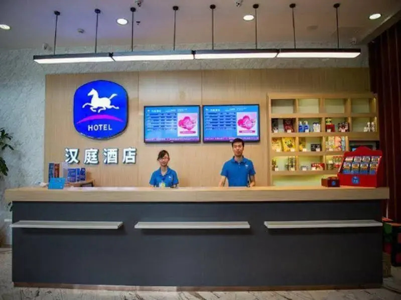 Hanting Hotel Chengdu High-Tech New Exhibition Center