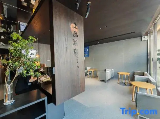 Ls·Shangpin Hotel (Shantou High-speed Railway Station)