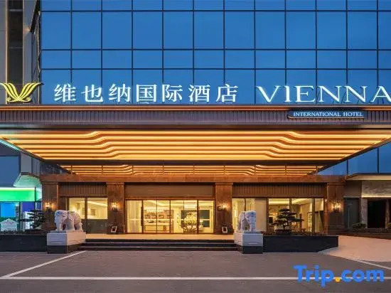 Vienna International Hotel (Fuzhou Cangshan Wanda Hongwan Metro Station Store)