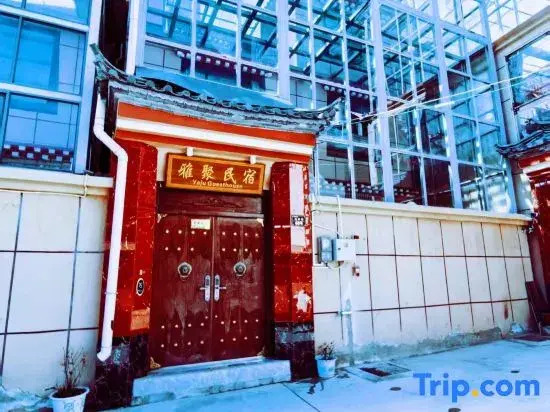 Yaju Homestay Youth Hostel (Dukezong Ancient City East Gate)
