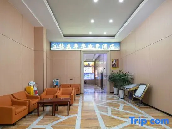 Orchid Garden Hotel (People's Hospital)