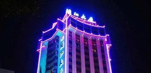 Lanjiang Hotel