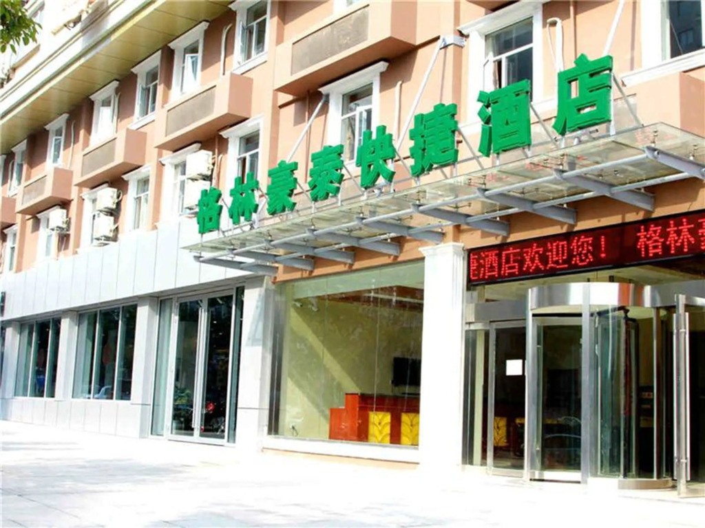 GreenTree Inn Jiangsu Zhenjiang Gaotie Wanda Square Express Hotel
