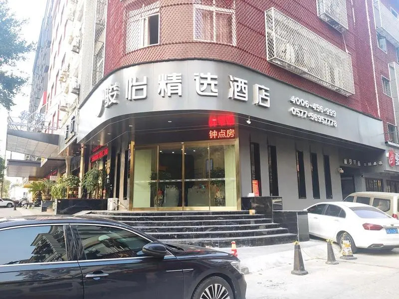 Jun Hotel Zhejiang Wenzhou Ouhai District South Bus Station