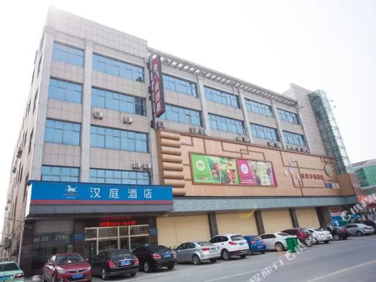 Hanting Hotel Danyang Houxiang Town