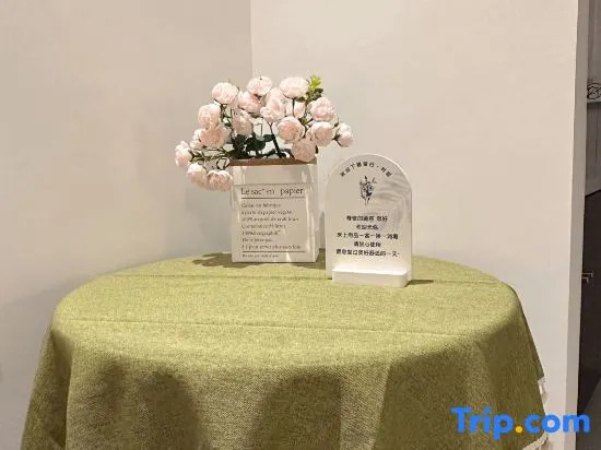 Yining Liubai Village Homestay