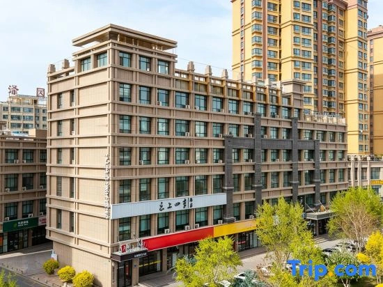 Cloud Four Seasons Hotel (Zhangye High-Speed Railway West Station)