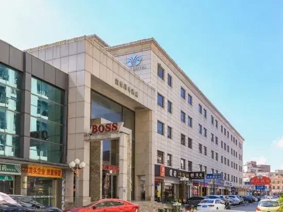 Po Lei Hotel (Dongguan Houjie International Exhibition Center Metro Station)