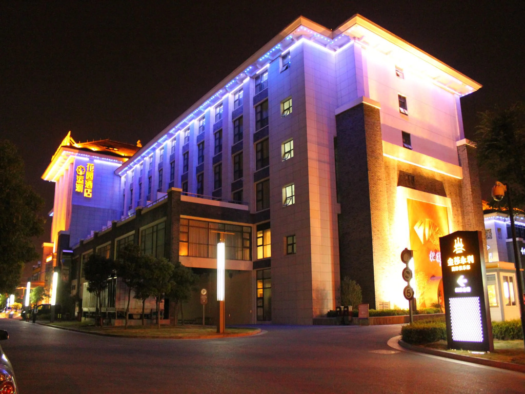 Suzhou Canal Garden Hotel