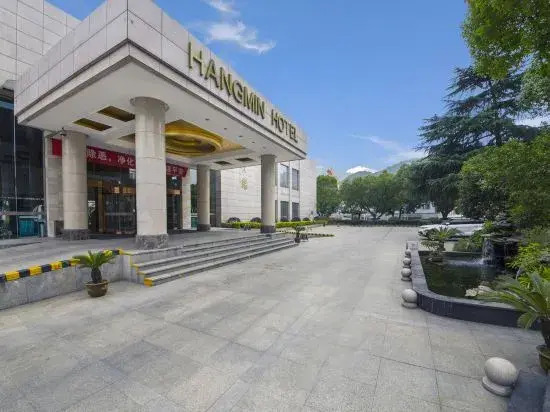 Xiaoshan Hangmin Hotel Hangzhou
