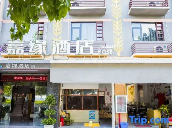 Jiayuan Hotel