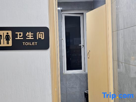 Yuan Lingjing E-Sports Hotel