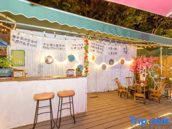 Shenzhen Lezizai Meijiu Time House B&B（Yangmeikeng/judiaosha)）