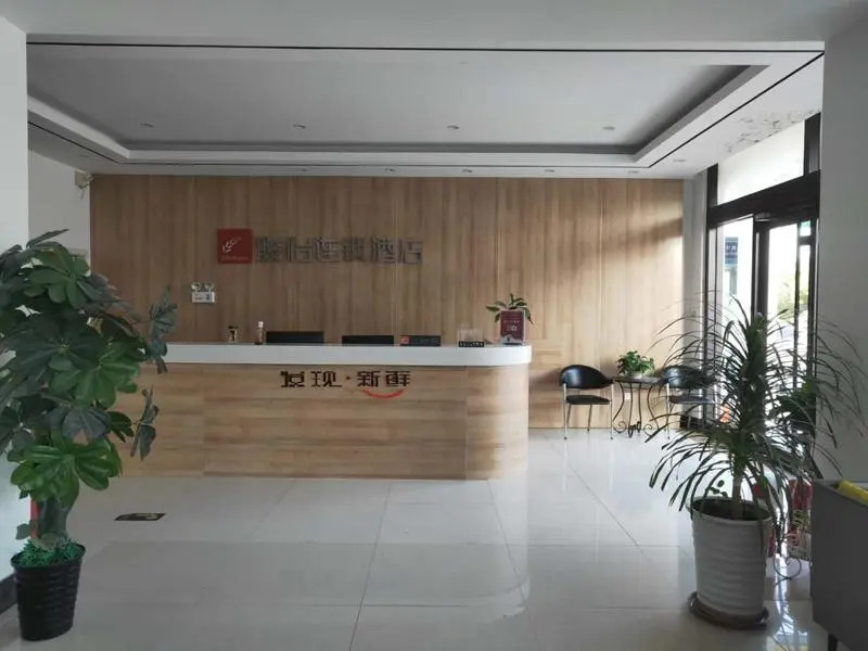 Jun Hotel Shandong Qiangdao Hongdao High-Tech Zone Fangte Dream Kingdom