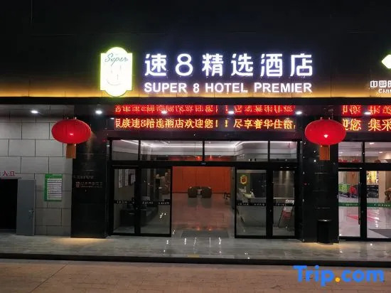 ​Super 8 Select Hotel