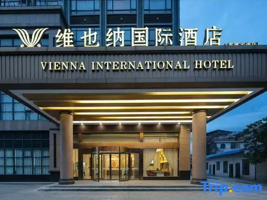 Vienna International Hotel Changde First People's Hospital  Daxiaohe Street Branch