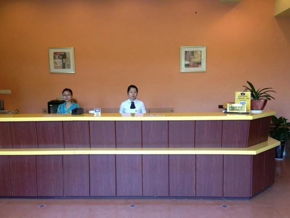 Home Inn Xiamen Lianban Xinjing Branch