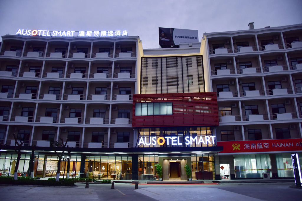 Ausotel Select Baiyun International Airport Terminal 2