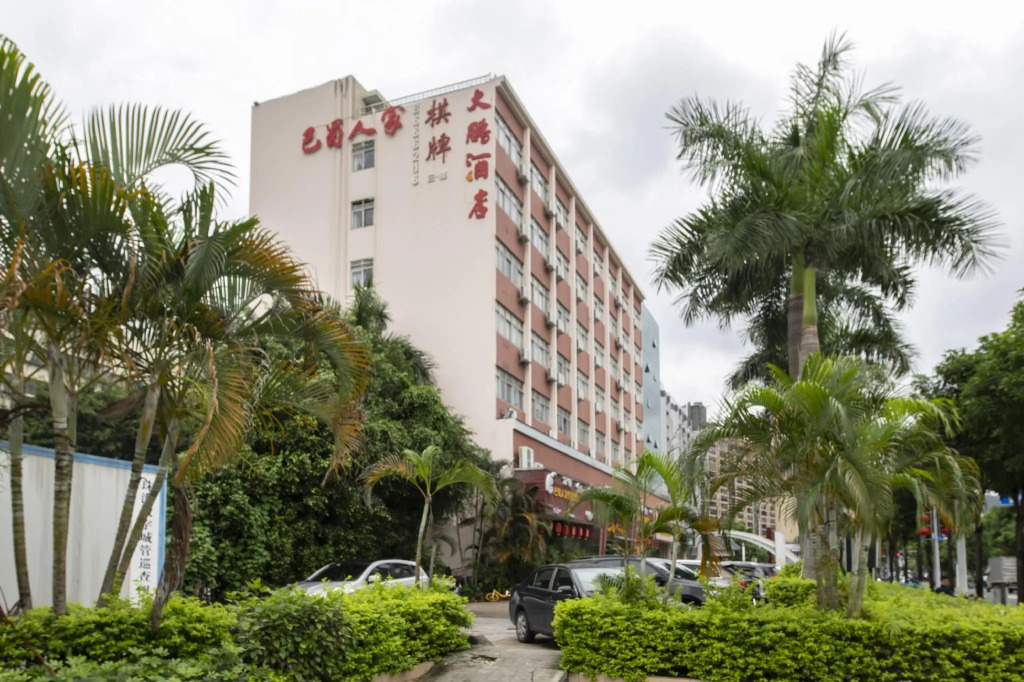 Dapeng Hotel Zhuhai