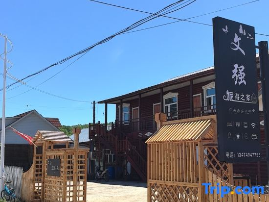 Erguna Wenqiang Travel Homestay