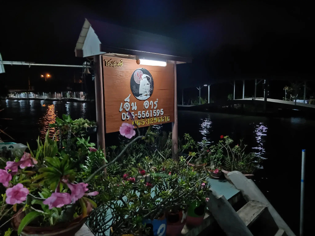 NR Homestay