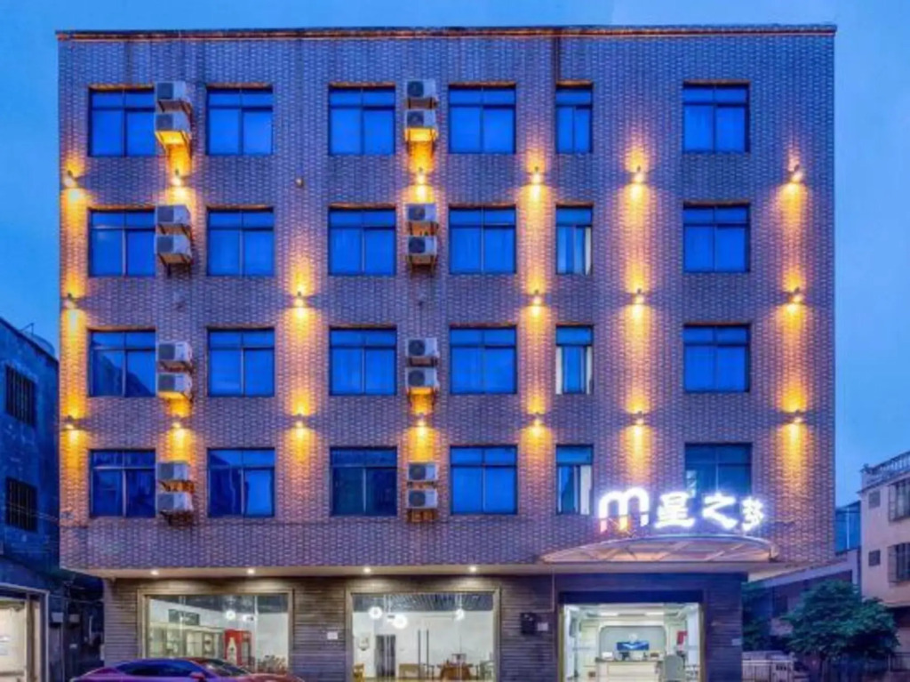 Haikou Star Dream Hotel (Meilan Airport)