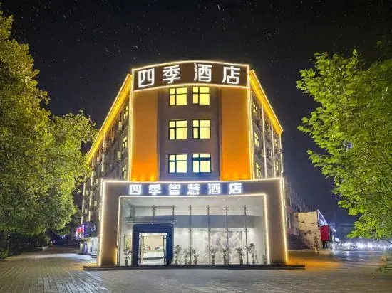 Four Seasons Smart Hotel (Zhoukou Passenger Transport Center Station)