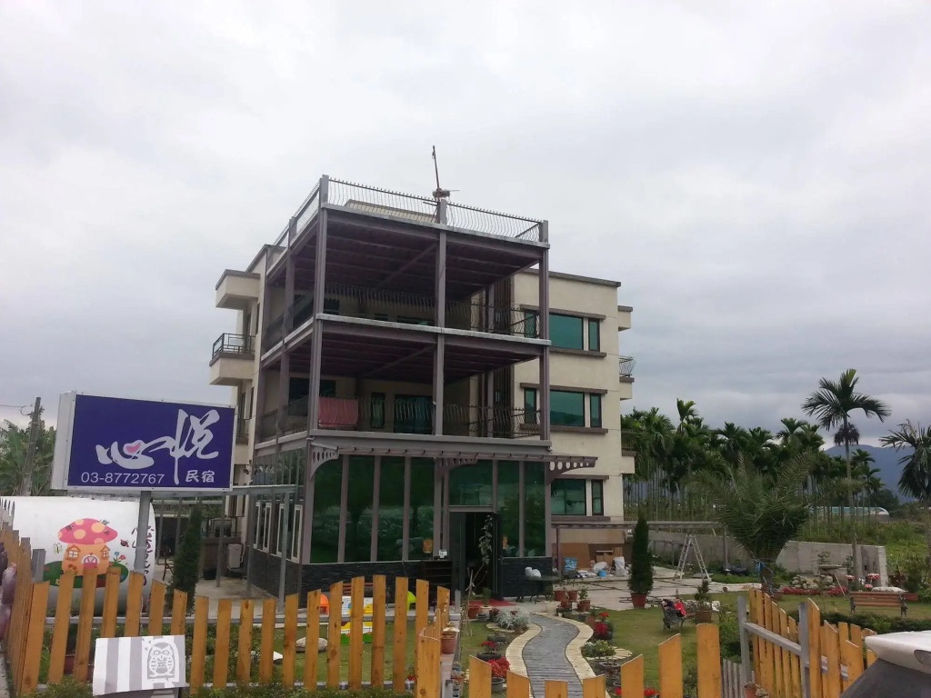 Xinyue B&B