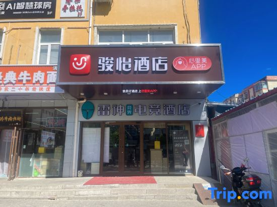 Super 8 Hotel (Beijing Yanqing Global Xinyi Shopping Mall)