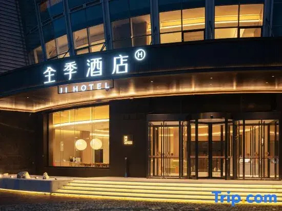 JI Hotel (Beijing Xiaomi Technology Industrial Park)