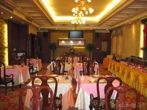 Nanjing Zhongyang Hotel