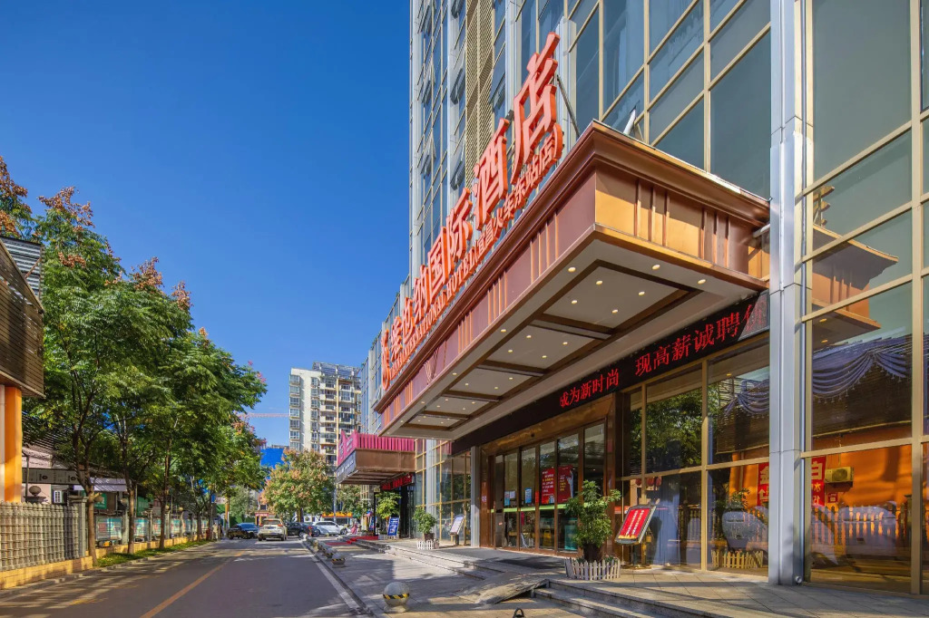 Vienna International Hotel (Yichang East Railway Station)