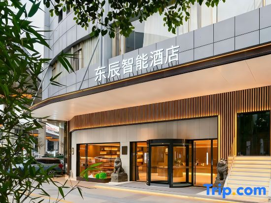 Dongchen Smart Hotel (Suixi Quanfeng Plaza Branch)