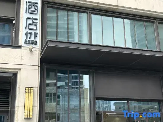 Shangmei CC Movie Homestay (Zhengzhou North Third Ring Sunac Central Plains Grand View)