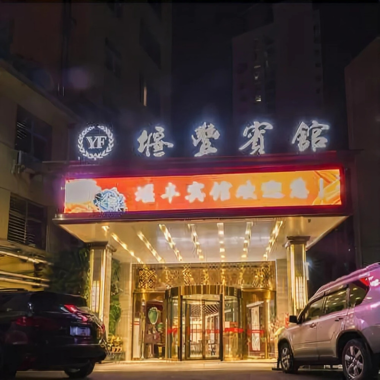 Shiyan Yanfeng Hotel