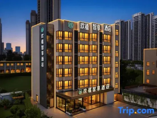 Huan xi Zhi xiang Hotel (Wan da Plaza Branch)