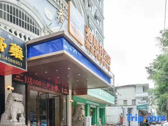 Yeste Hotel (Nanning Beihu North Road)