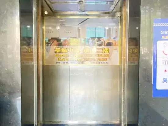 Runtian Business Hotel