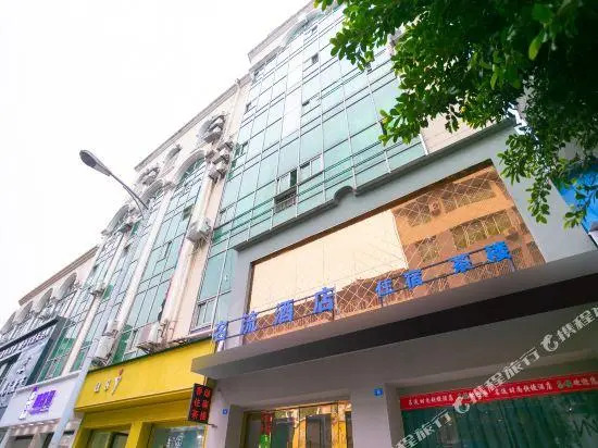 Mingliu Shishang Express Hotel